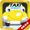 Crazy Taxi Gone Wash: Free HD Car Washing Game