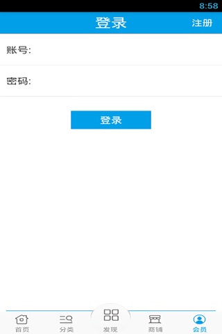 中国风水网 screenshot 2