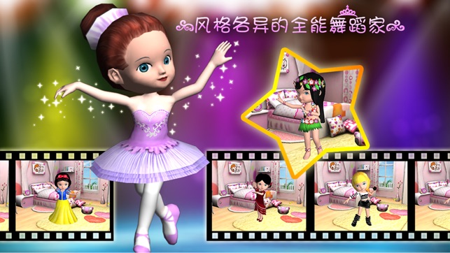 Ava: 3D洋娃娃(圖2)-速報App