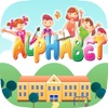 A Aaron Alphabet Educational Puzzle Game #