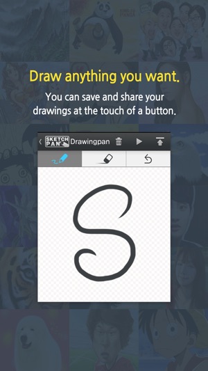 SketchPAN(圖4)-速報App