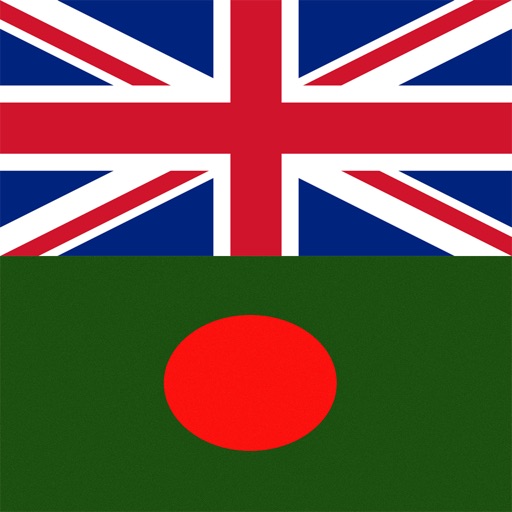 English Bangla Dictionary Offline for Free - Build English Vocabulary to Improve English Speaking and English Grammar icon