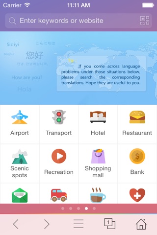 China Browser screenshot 4