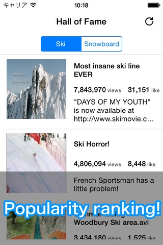 スキースノボ動画　〜スキーやスノーボードの動画まとめアプリ screenshot 2