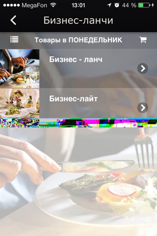 Компания Алладин screenshot 3