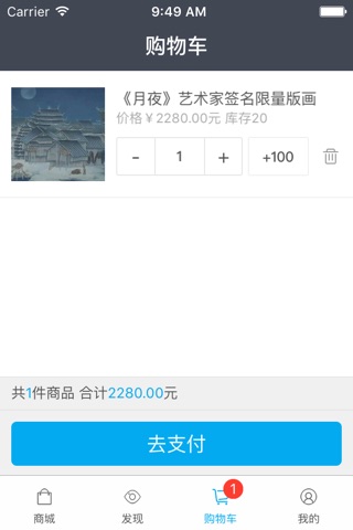 凤凰艺彩 screenshot 4