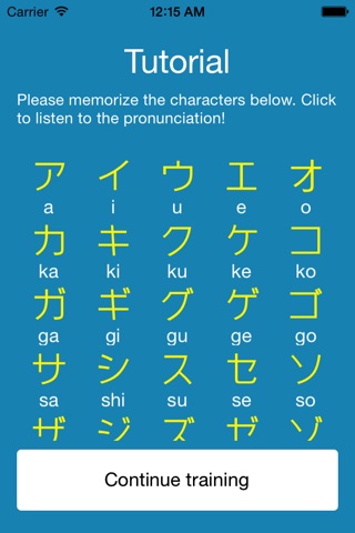 Learn Katakana － 學習片假名 screenshot 2