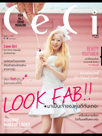 Скриншот из Ceci Thailand