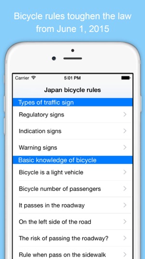 Bicycle Rules and Manners in Japan−在日本自行車的規則和禮儀(圖3)-速報App