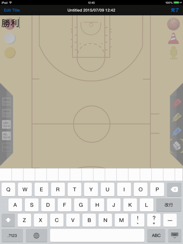 バスケットボール作戦盤 screenshot 4