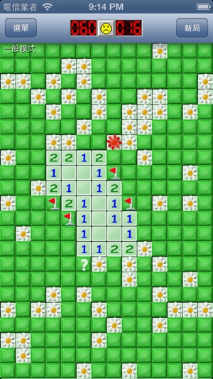 Minesweeper Q(圖2)-速報App