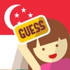 Guess The Word SG - Party Charades For Singaporeans
