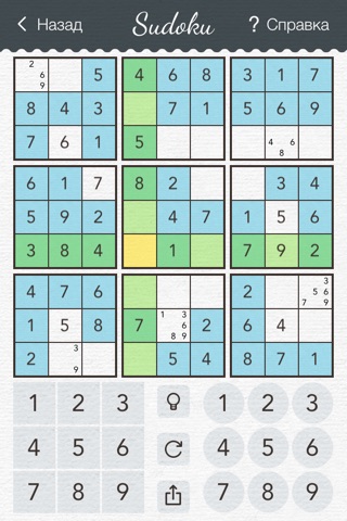 Sudoku New PRO. Fascinating board puzzle game for all ages screenshot 2