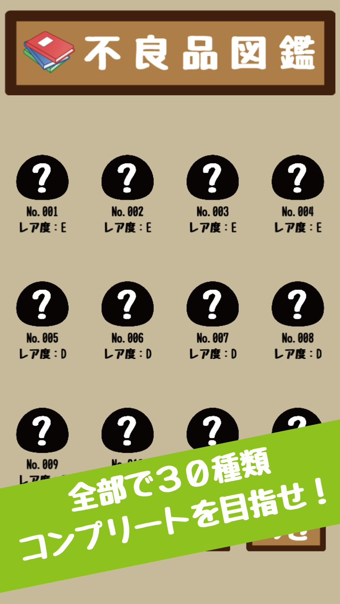 おまんじゅう屋さん