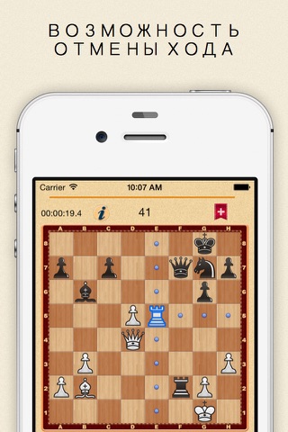 Chess Book - Mate in two collection two screenshot 3