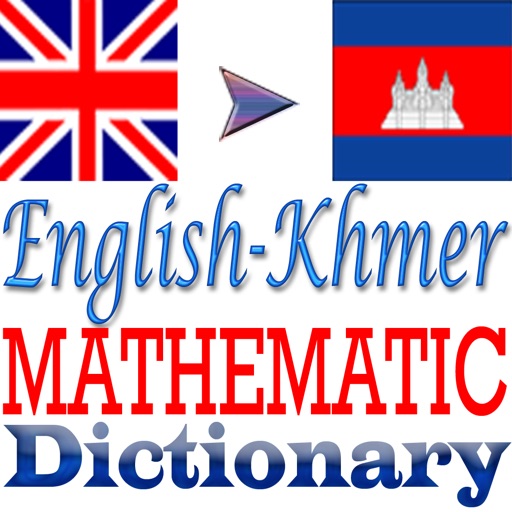 English Khmer Mathematic Dictionary