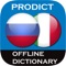 This is the largest Russian – Italian and Italian – Russian dictionary available in the App Store