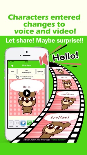 VideoSticker(圖1)-速報App