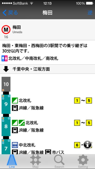 大阪路線マップのおすすめ画像5