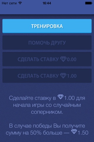 Мурк2048 screenshot 3