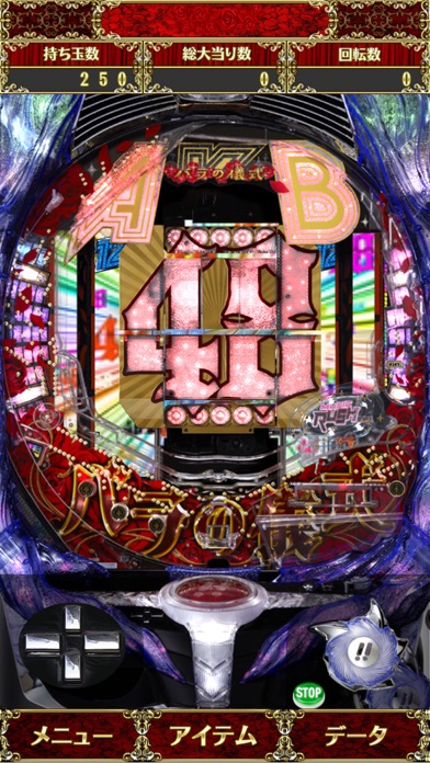 ぱちんこAKB48 バラの儀式のおすすめ画像5