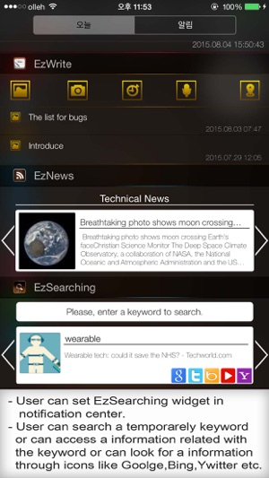 EzSearching - to search key information for user interesting(圖4)-速報App