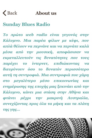 Sunday Blues Radio screenshot 3