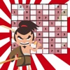 Samurai Sudoku - a free epic daily challenge (and solver)