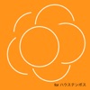 チケット購入計算アプリ for 長崎のハウステンボス