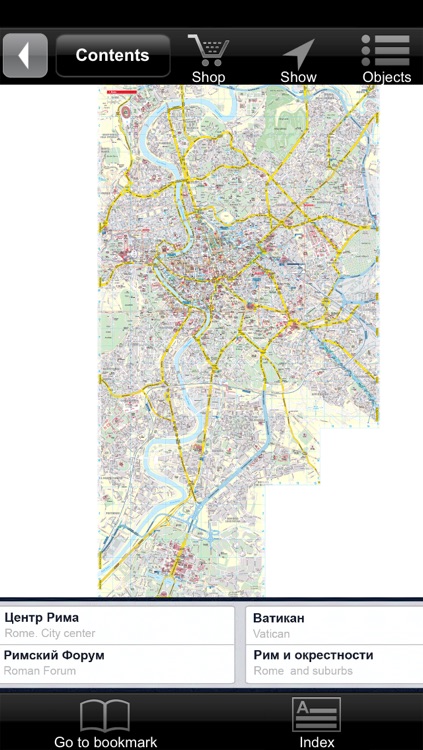 Rome. City map