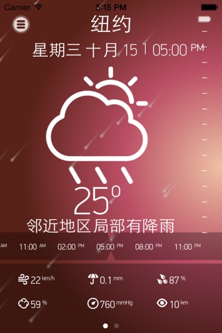 Weather Book Pro for iPhone screenshot 2