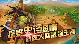 Game screenshot 幻卡骑士团-掌上英雄卡牌传说 hack