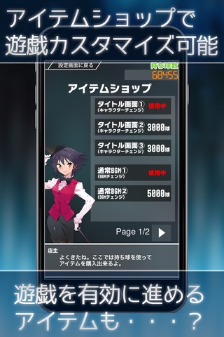 ぱちんこ CR MAX-ST - ST継続シミュレーター screenshot 3