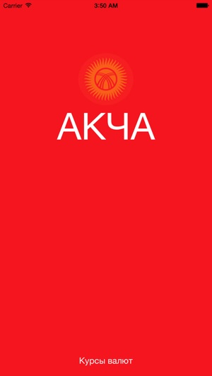 Akcha(圖4)-速報App