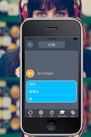 Learn Chinese vocabulary fast: Memorize Words screenshot 2
