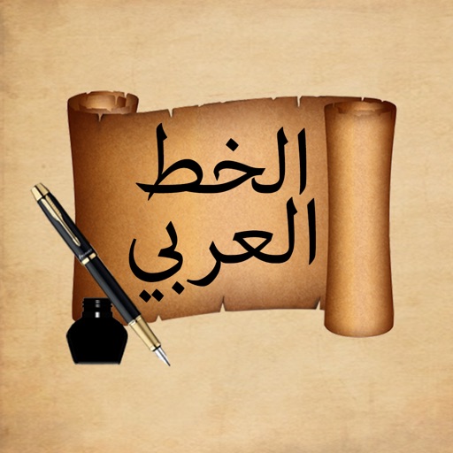 Arabic font icon