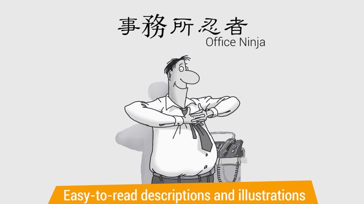 Office Ninja: exercises for joints screenshot-3