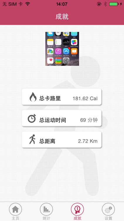 Dacom Smart screenshot-3