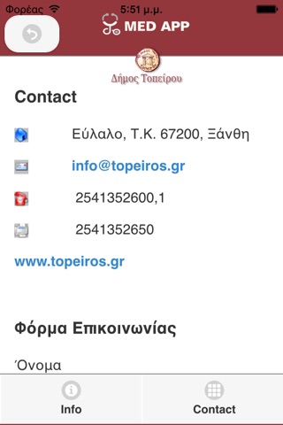 Topiros mHealth screenshot 4