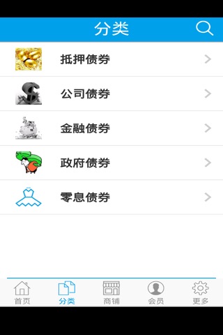 债券门户 screenshot 2