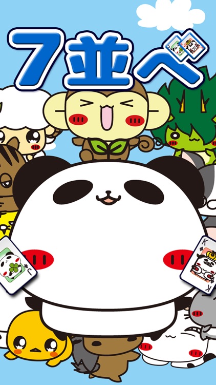 Funtan card of Panda