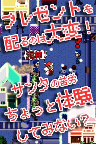 Super Santa World screenshot 2
