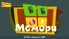 Game screenshot Мемори - Фиксики и Фиксиклуб mod apk