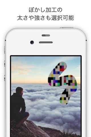 Mosaic & Blur photo editor screenshot 3