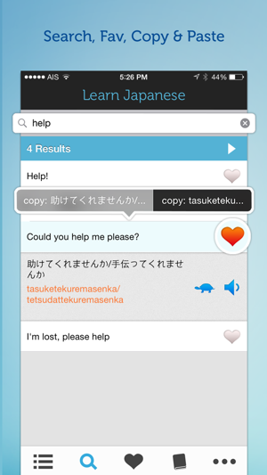 Learn Japanese - Phrasebook for Travel in Japan(圖3)-速報App