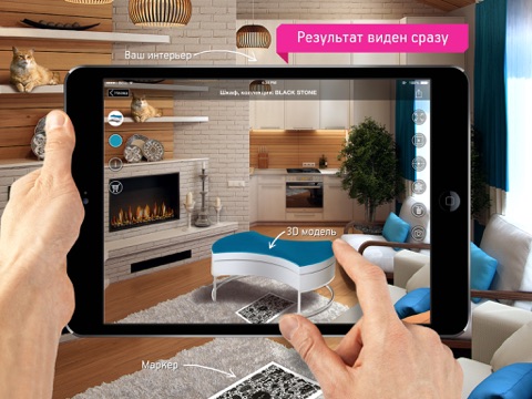 Скриншот из Fingo Furniture - Augmented Reality Interior App. Catalogue 3D