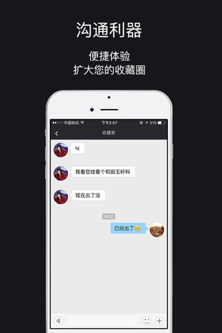 雅昌交艺 screenshot 4