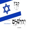 iWrite Hebrew 2