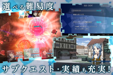 RPG ティアーズレヴォリュード screenshot 4