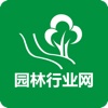 中国园林行业网